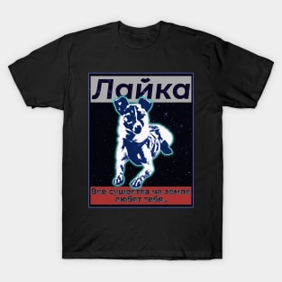 Laika The Spacedog T-Shirt